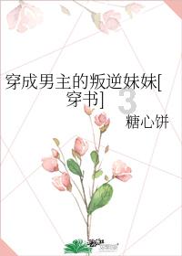 救援金刚狼