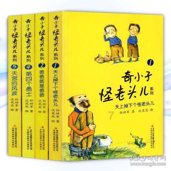 星际战舰