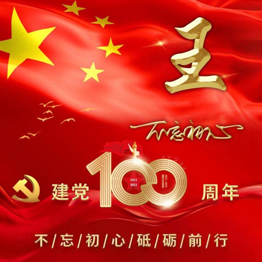 大脚车狂飙赛