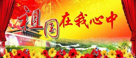 小时代官方游戏