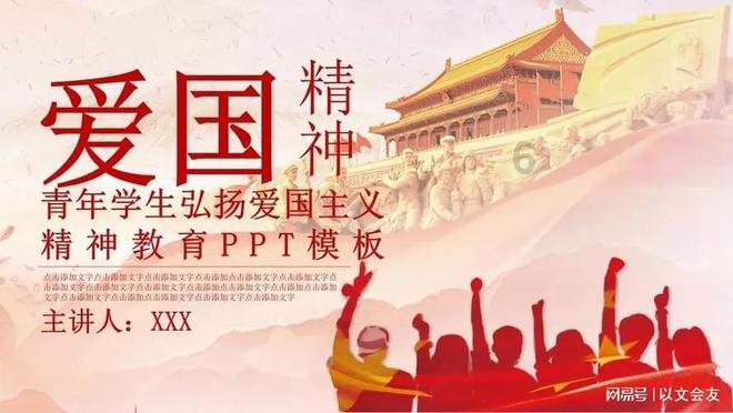 亲王的夫人叫什么怎么称呼？游戏画面