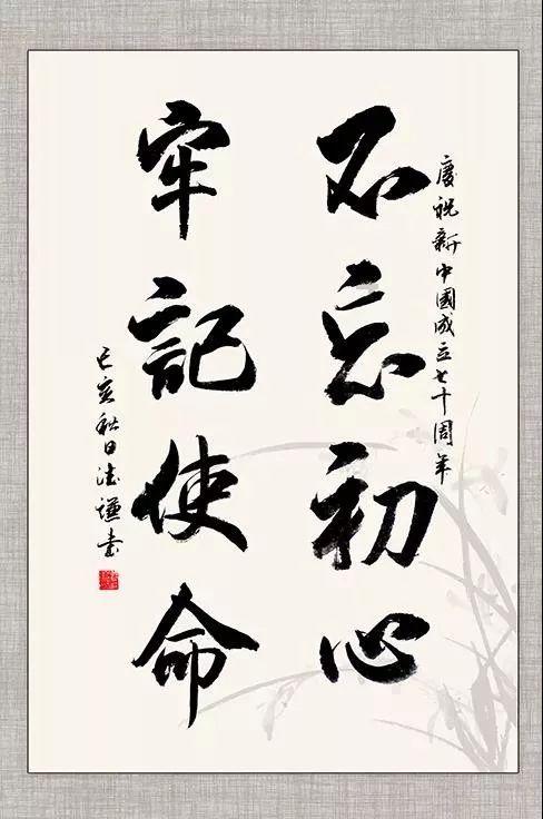 仙剑奇侠传6