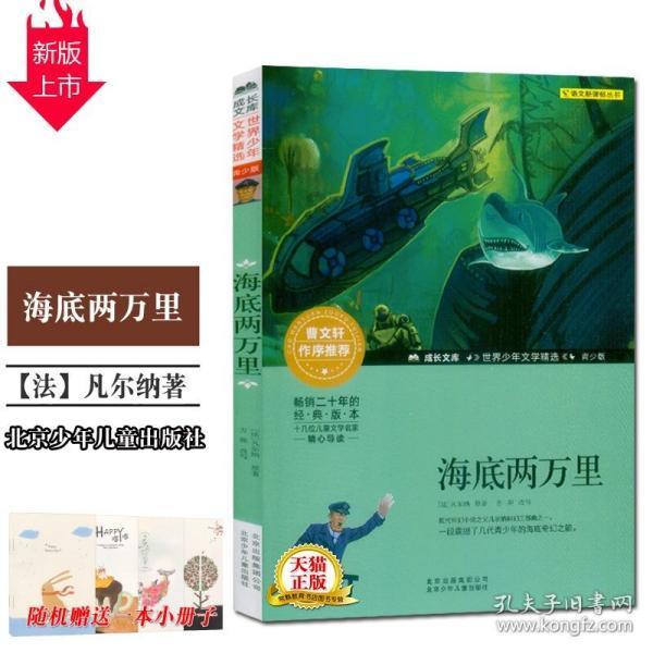 逃离棕榈树森林